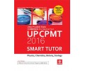 UP CPMT 2016 Smart Tutor (Physics| Chemistry| Botany| Zoology)